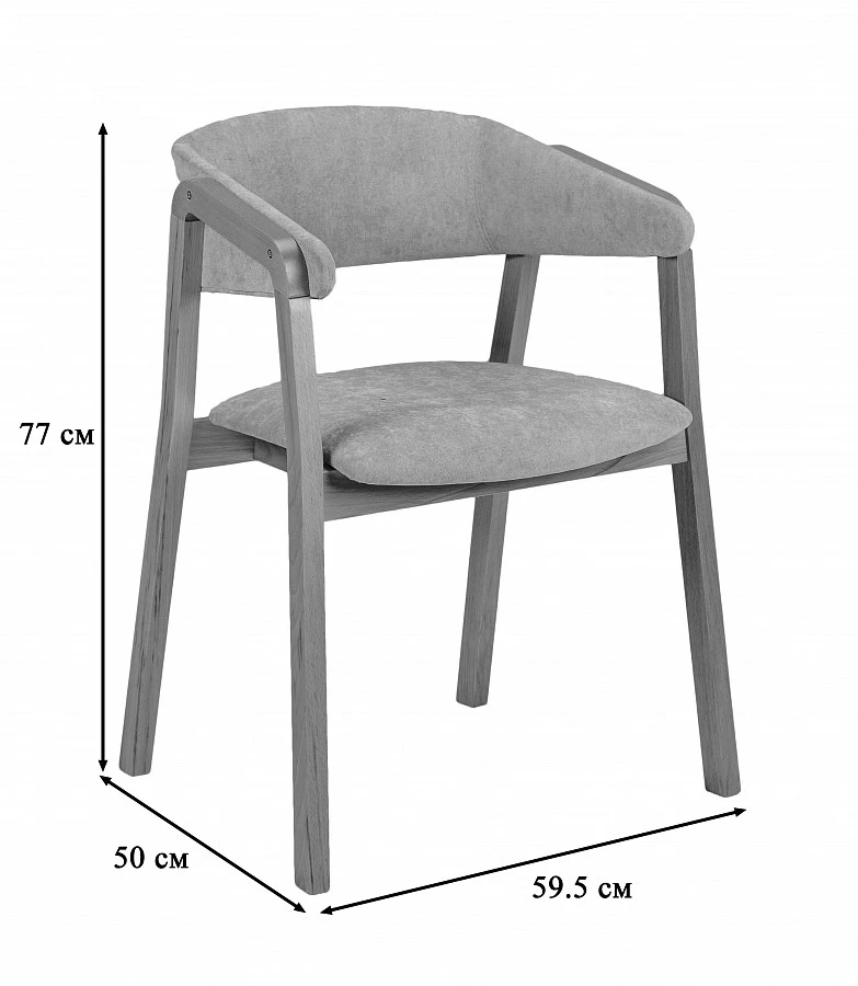 Кресло Dalia Soft Grey/Темный орех - фото 2