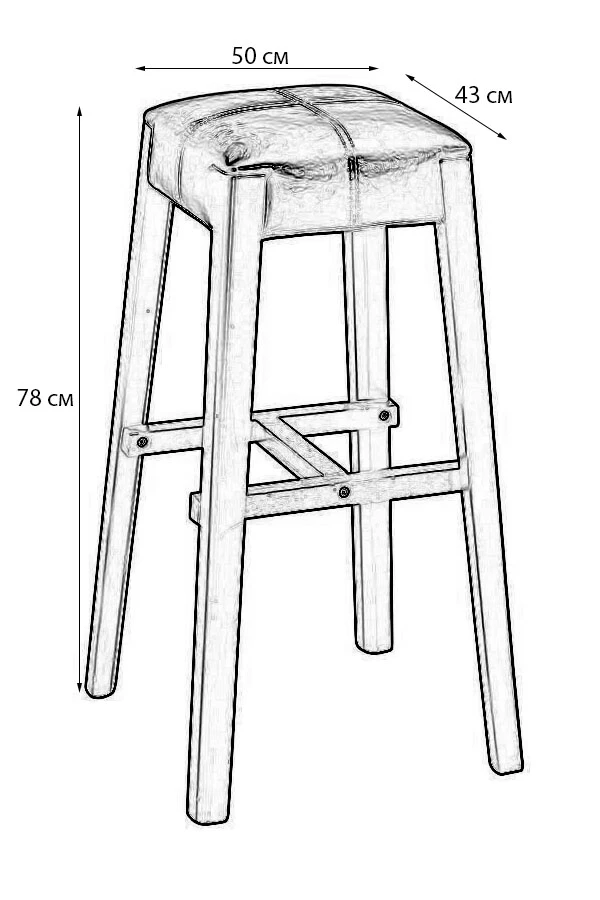 Табурет барный Pyramid - фото 2