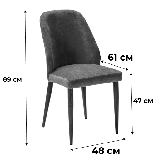 Стул Alen Diag grey/черный - фото 2