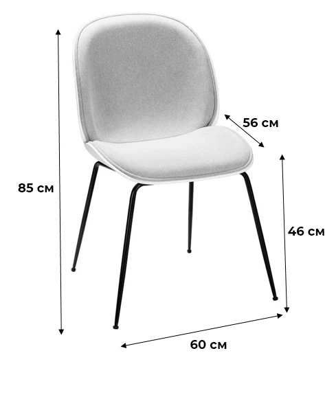 Стул Beetle Antracite - фото 2