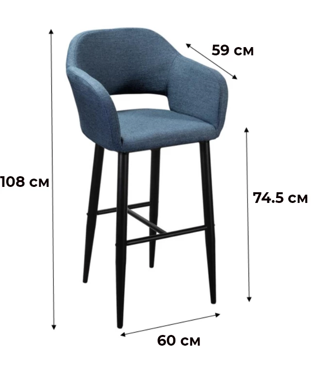 Кресло Бар Oscar БлюАрт/Черный - фото 2