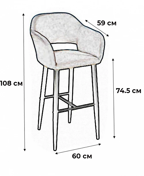 Кресло Бар Oscar Грей/Черный - фото 2