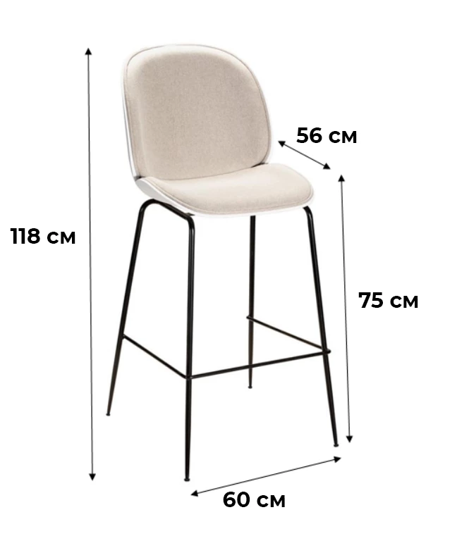 Стул барный Beetle Light Grey - фото 2