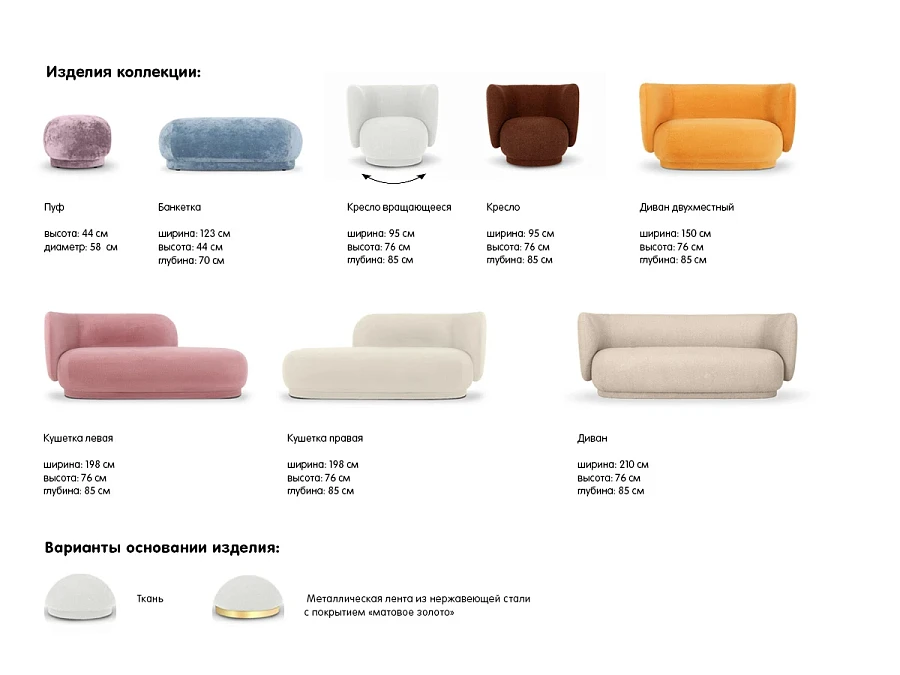 Диван Lucca 2-х местный - фото 8