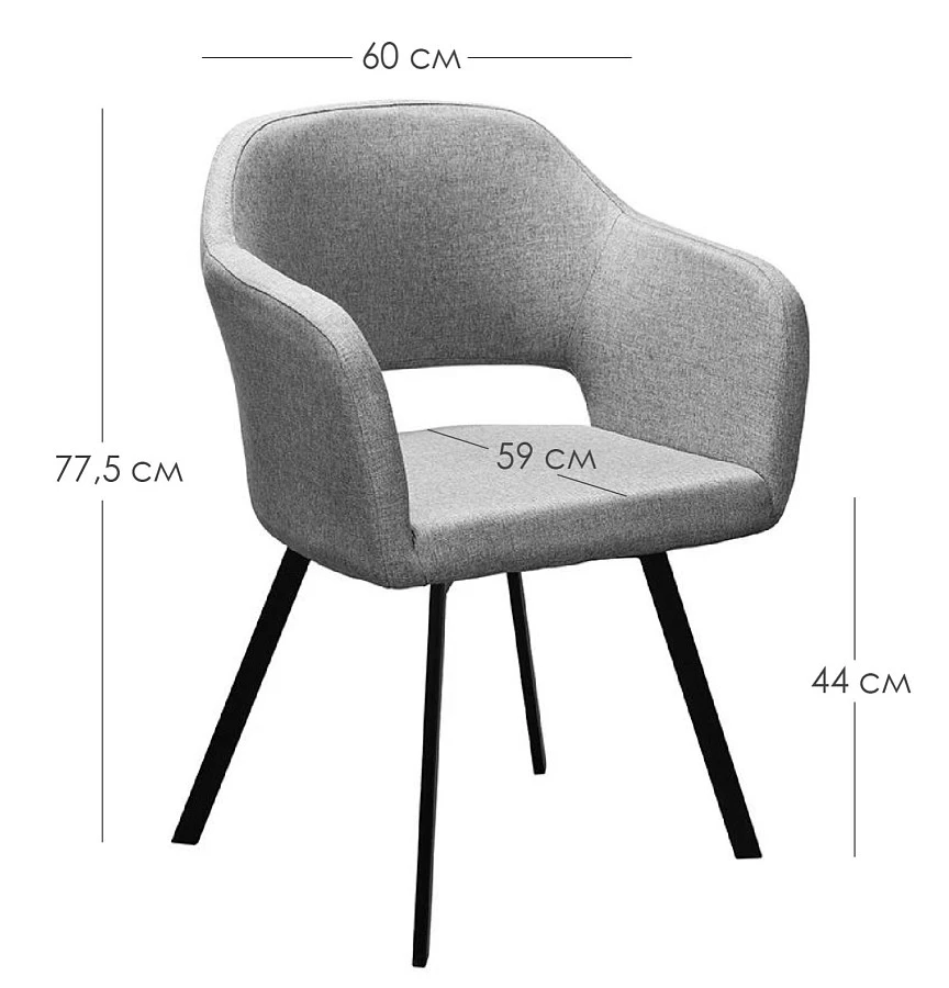 Кресло Oscar Diag grey/Арки - фото 2