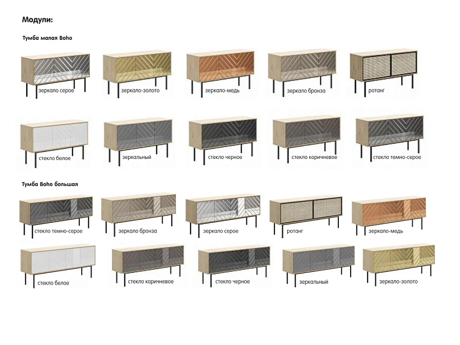 Шкаф 2-дверный Boho - фото 3