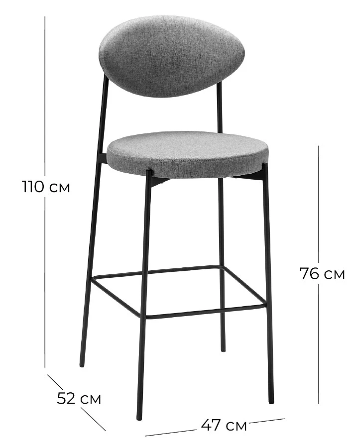 Стул барный Gawaii Blue - фото 2