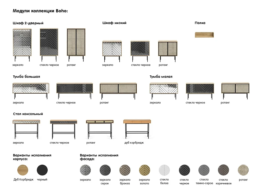 Тумба Boho большая - фото 9