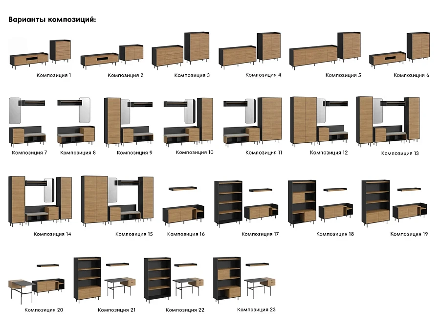 Комод Look - фото 10