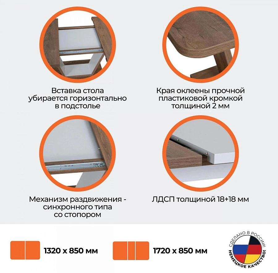 Стол обеденный VOX T04_340094_1 - фото 15