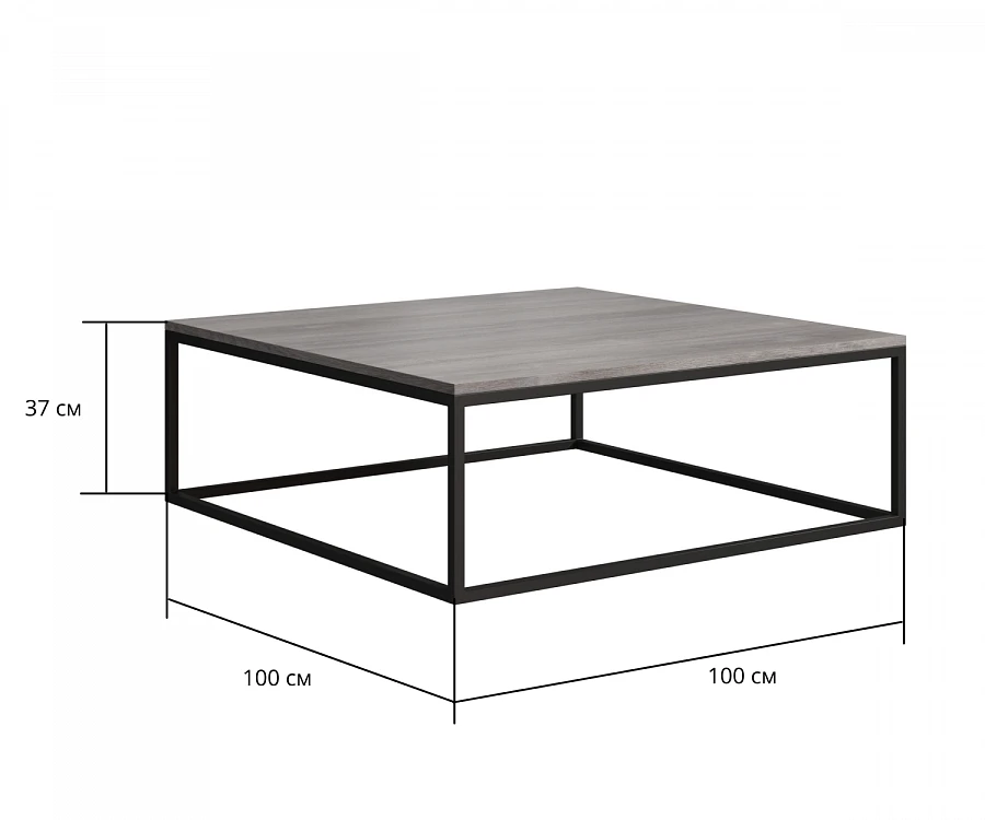 Стол журнальный Мальборк Квадро Смоук лофт - фото 2