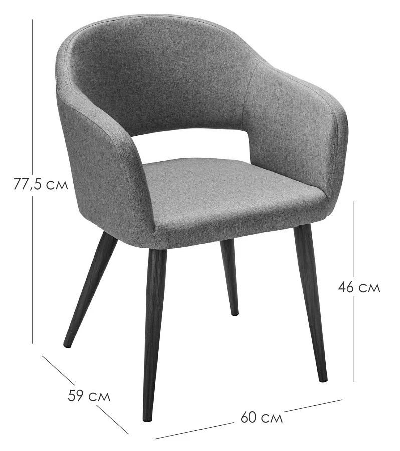Стул Oscar БлюАрт/ТОрех - фото 2
