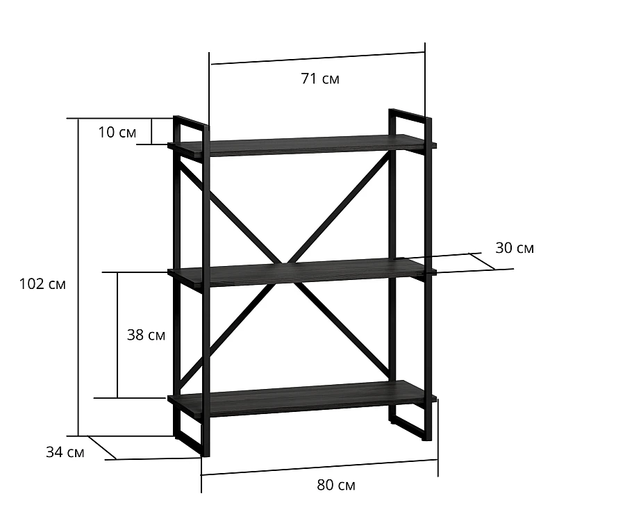 Стеллаж Мальборк Рант 80 Дуб Сонома белое основ. - фото 4