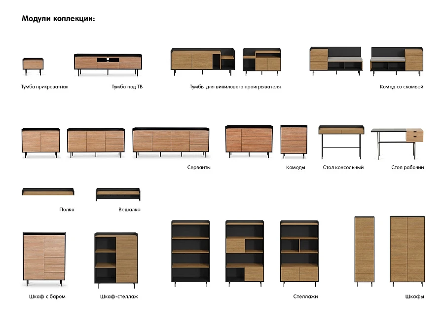 Комод Look - фото 9