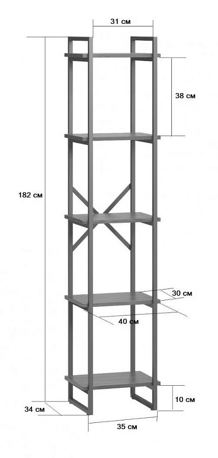 Стеллаж Мальборк 40 Смоук лофт - фото 3