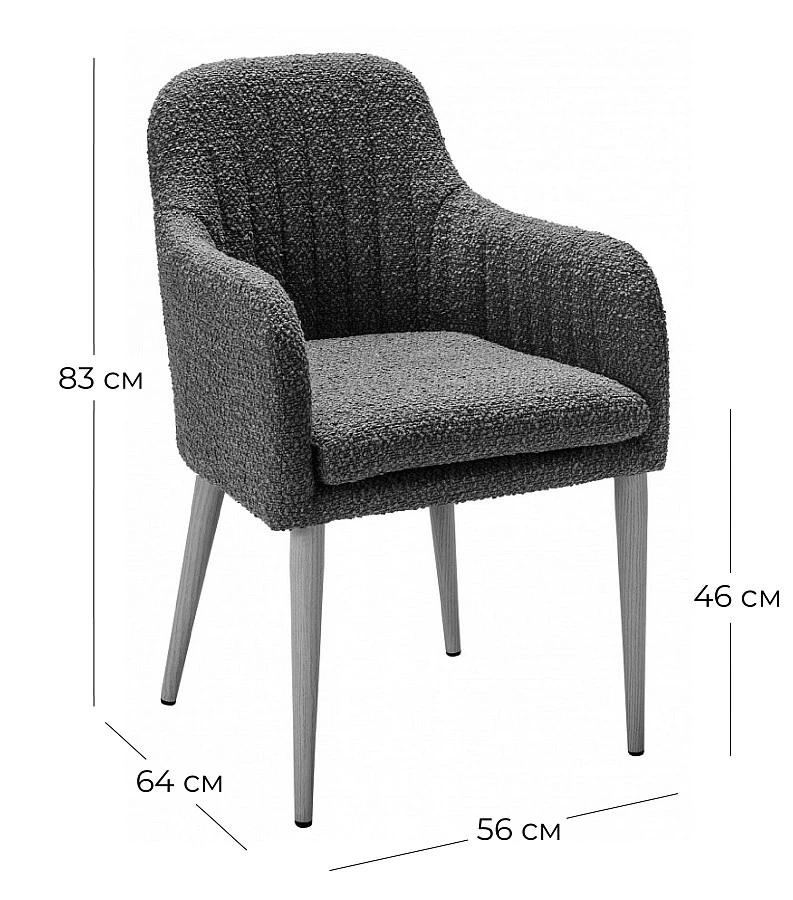 Стул Olaf бежевый/т.орех - фото 17