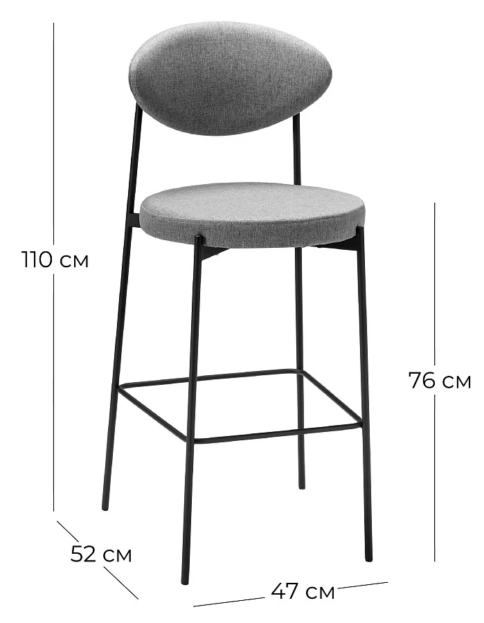 Стул барный Gawaii Beige - фото 2