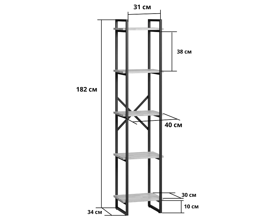 Стеллаж Мальборк 40 Смоук с белым основан. лофт - фото 4