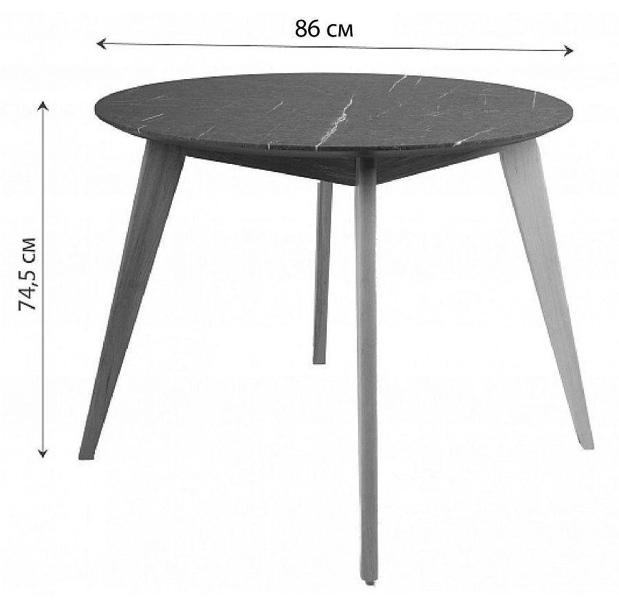 Стол Лунд круглый д.860 мрамор графит/темн.орех - фото 2