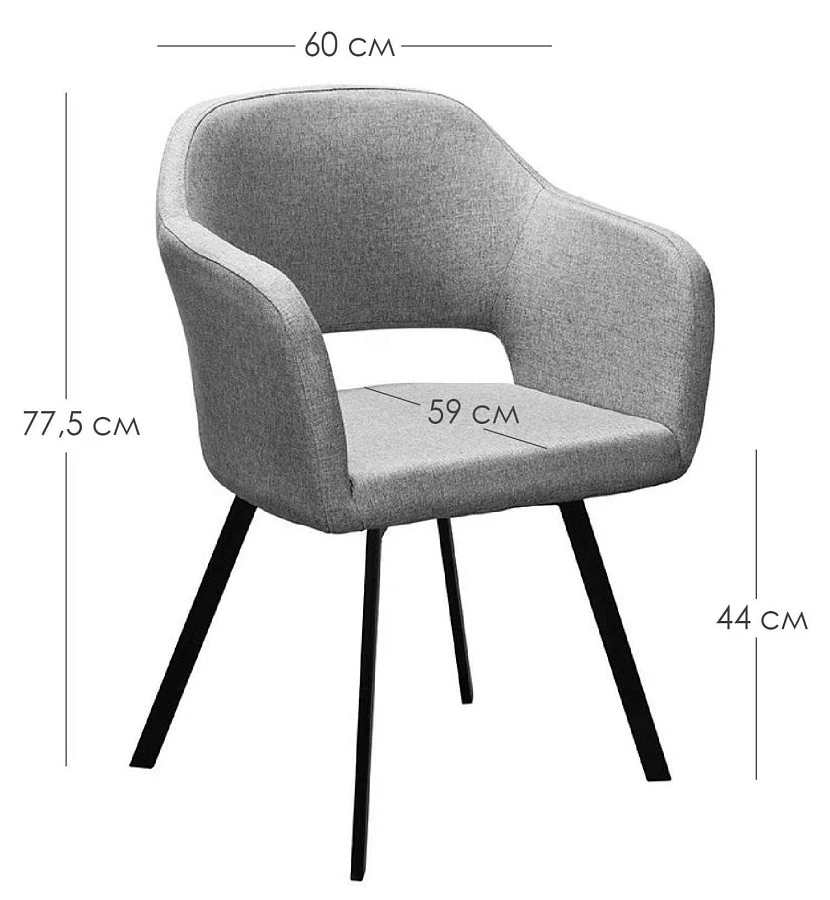 Стул Oscar Arki БлюАрт - фото 2