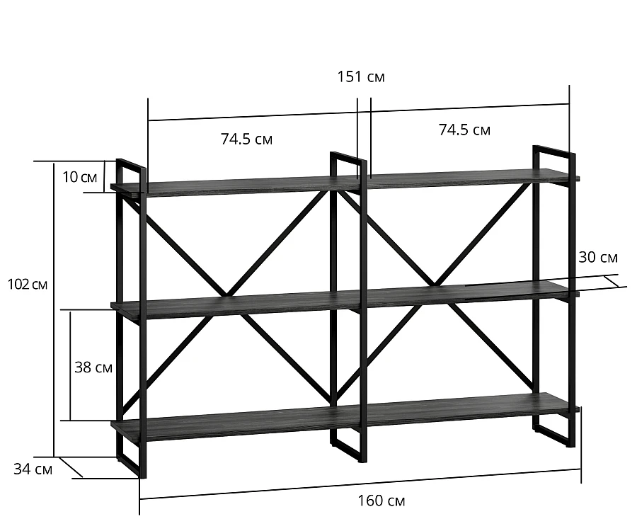 Стеллаж Мальборк Рант 160 Смоук белое основан. - фото 4