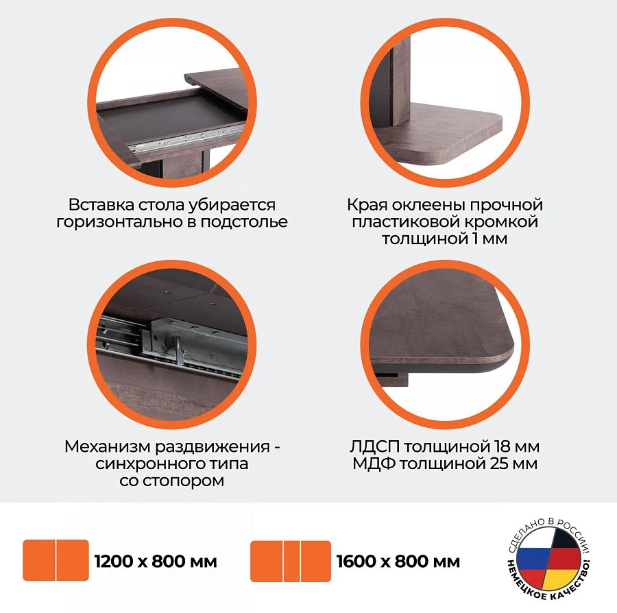 Стол обеденный SKAT - фото 15