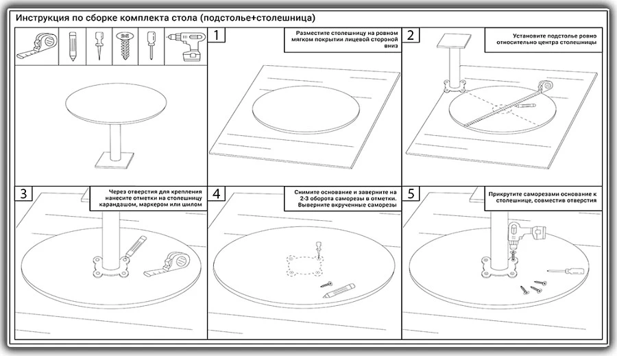 Стол Арки Legno орех R90 - фото 8