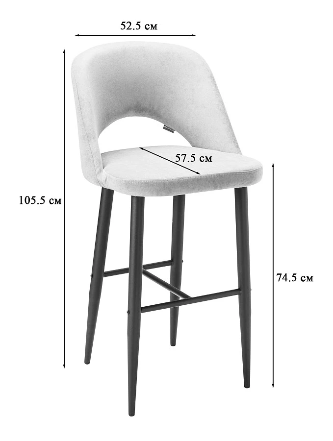 Кресло Бар Lars Грей/Черный - фото 2