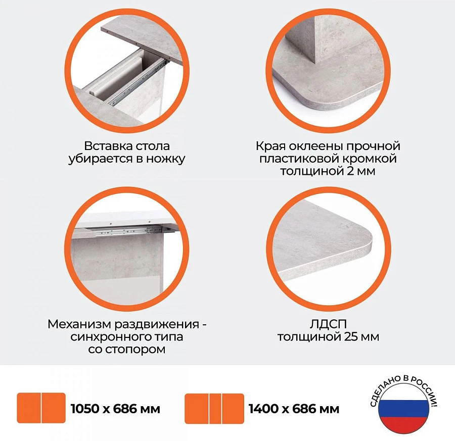 Стол обеденный SMART 18993 - фото 14