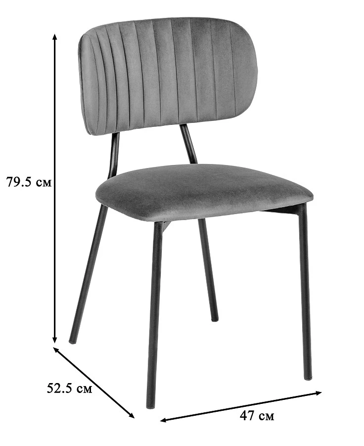 Стул Fendi серый - фото 2