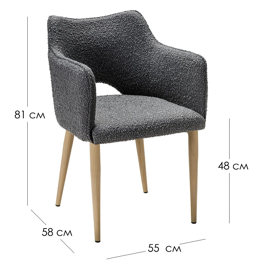 Стул Ralf Vent темно-серый/нат.дуб - фото 13