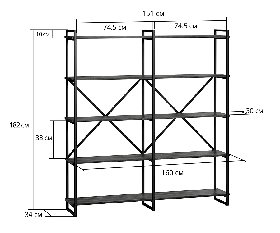 Стеллаж Мальборк 160 Смоук с белым основан.лофт - фото 4