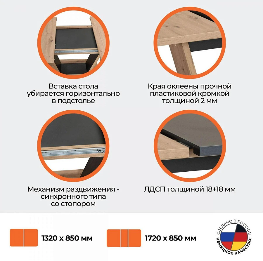 Стол обеденный VOX T04_340093_1 - фото 17