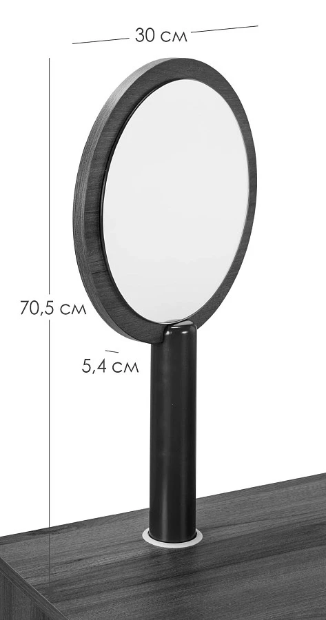 Зеркало для стола туалетного Сканди Жемч.-белый - фото 2